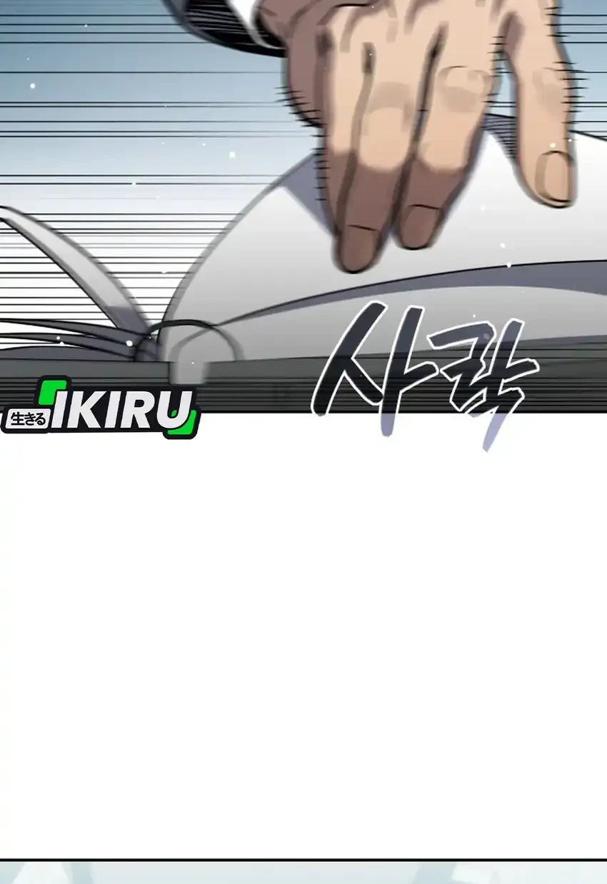 Fair Trade Committee Chapter 31 Gambar 76