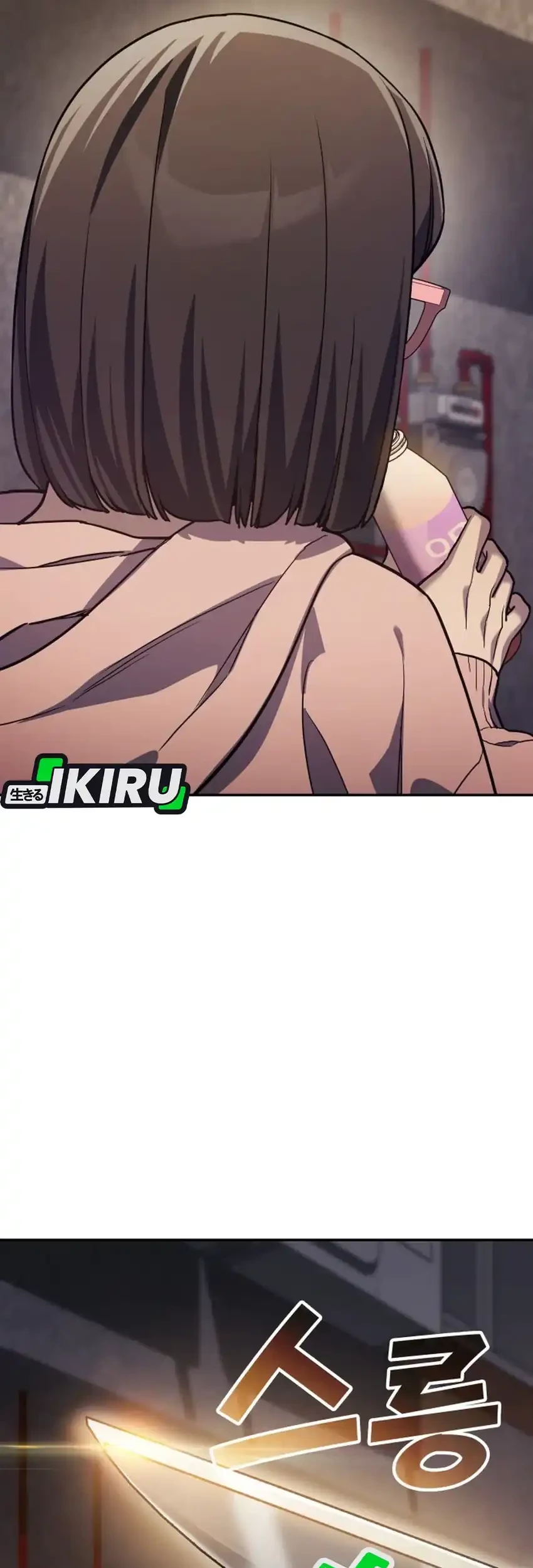 Fair Trade Committee Chapter 31 Gambar 82