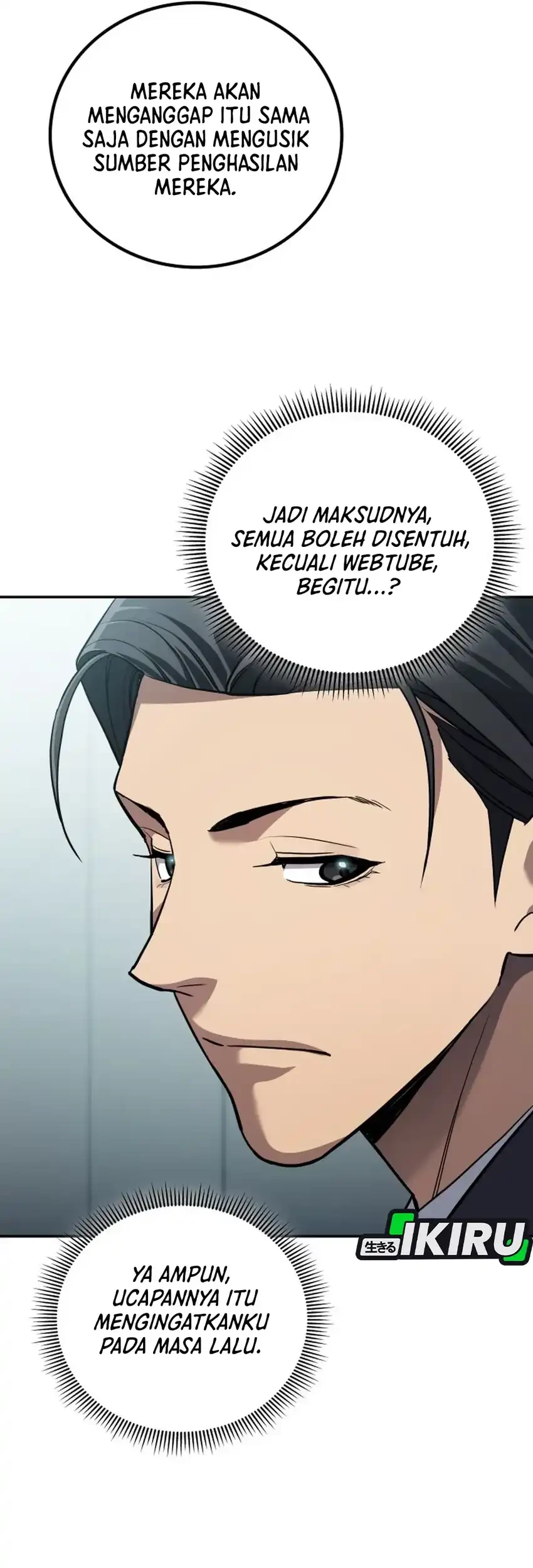 Fair Trade Committee Chapter 31 Gambar 10