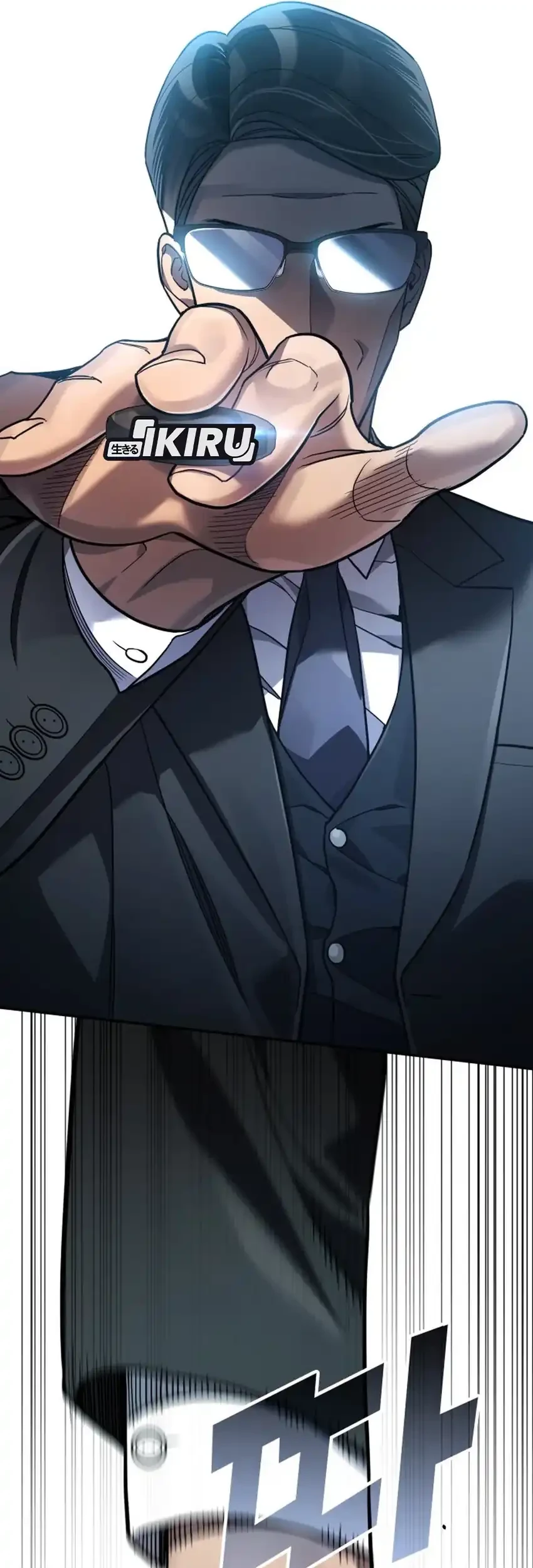 Fair Trade Committee Chapter 31 Gambar 12