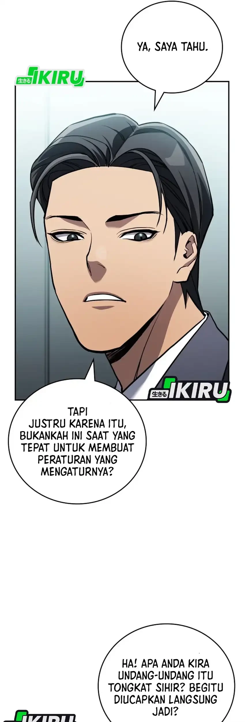 Fair Trade Committee Chapter 31 Gambar 17