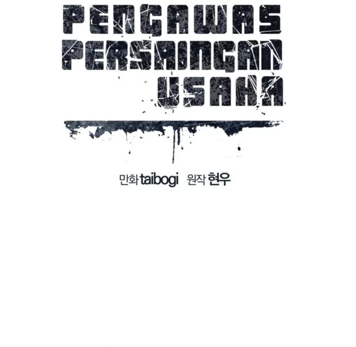 Fair Trade Committee Chapter 32 Gambar 4