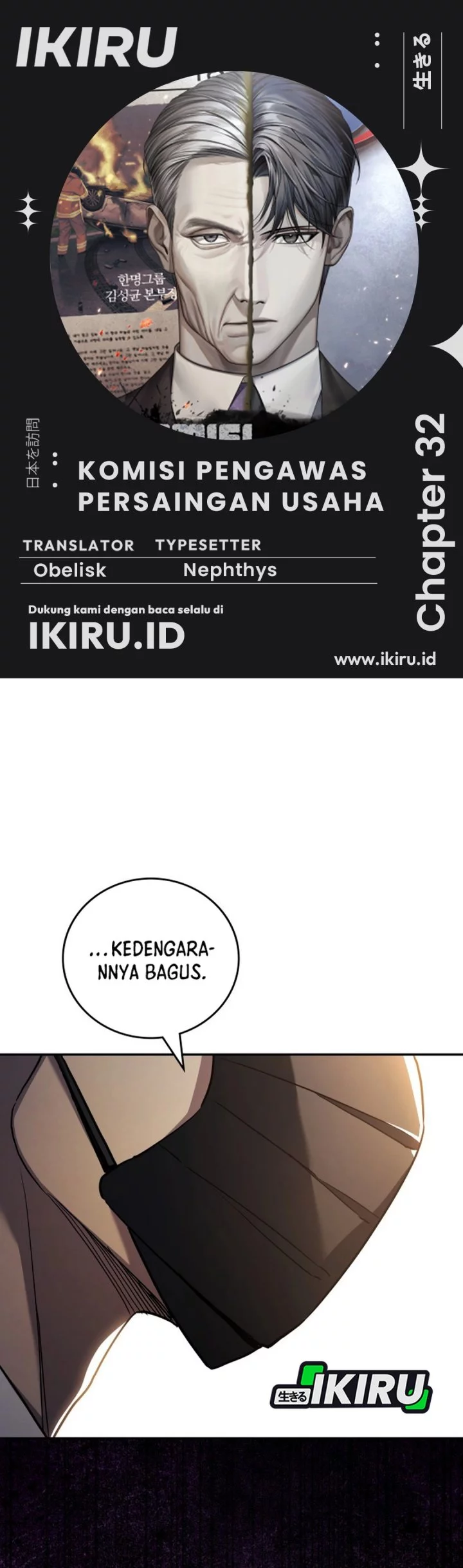 Komik Fair Trade Committee Chapter 32 gambar nomor 1