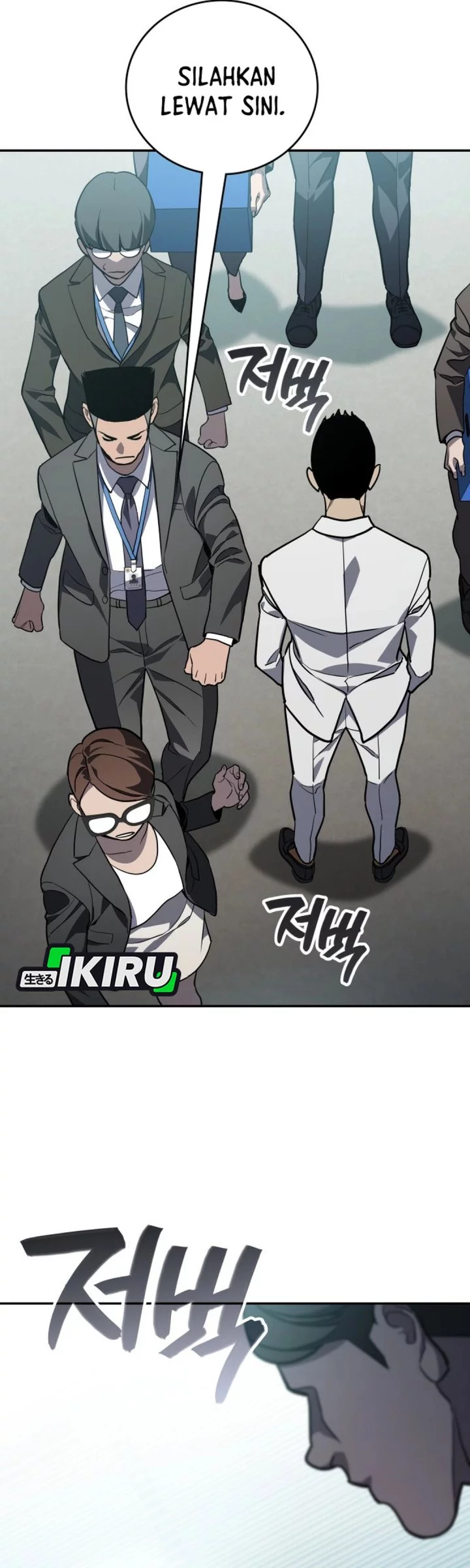 Fair Trade Committee Chapter 32 Gambar 44