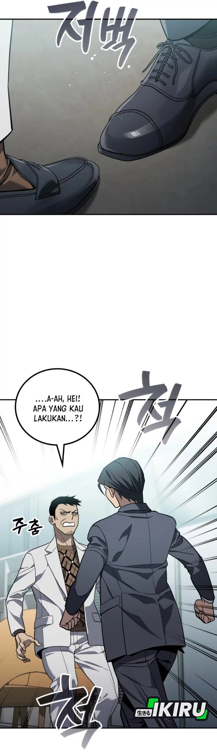 Fair Trade Committee Chapter 32 Gambar 53