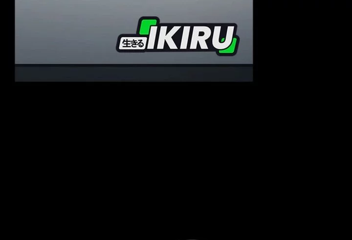 Fair Trade Committee Chapter 32 Gambar 65