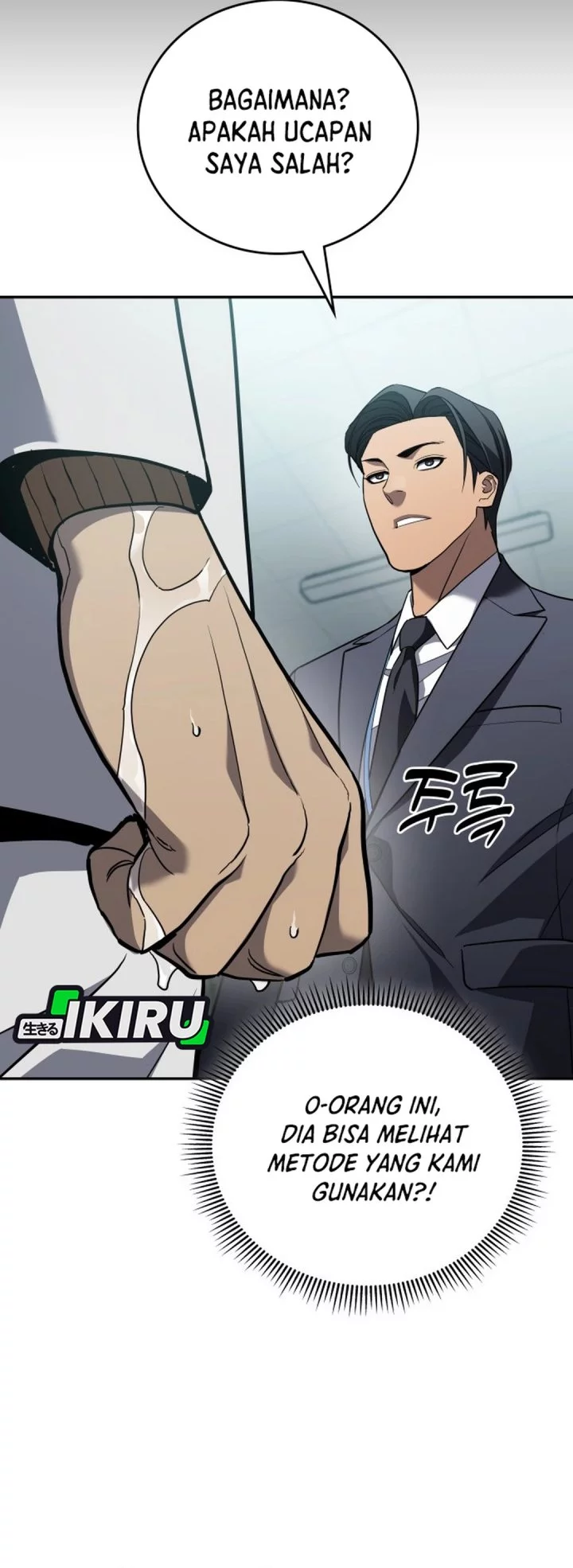 Fair Trade Committee Chapter 32 Gambar 67