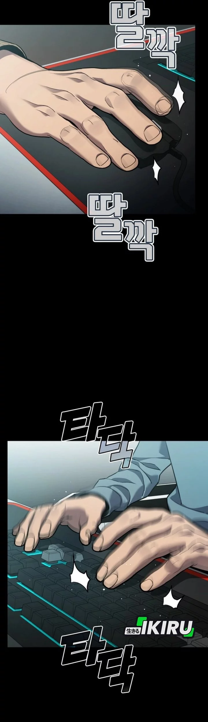 Fair Trade Committee Chapter 32 Gambar 84