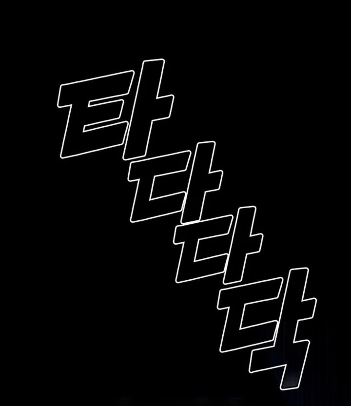 Fair Trade Committee Chapter 32 Gambar 85