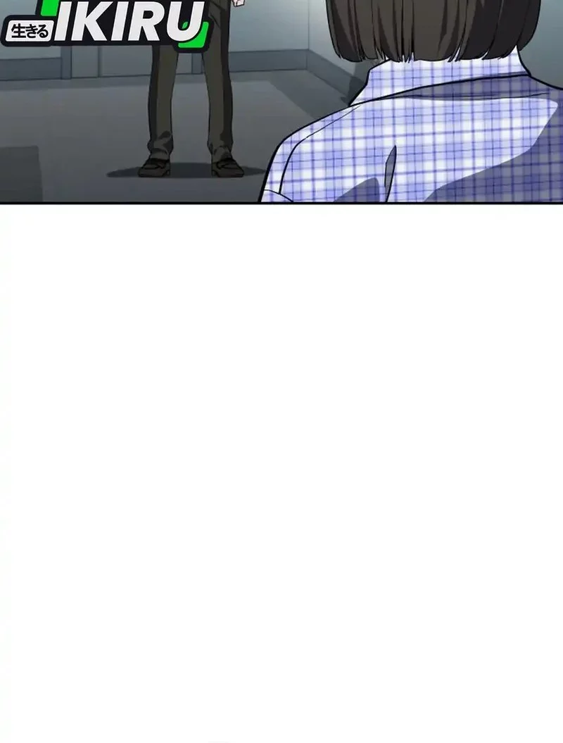 Fair Trade Committee Chapter 33 Gambar 54