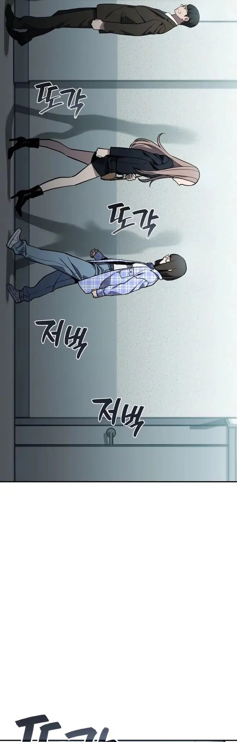 Fair Trade Committee Chapter 33 Gambar 67