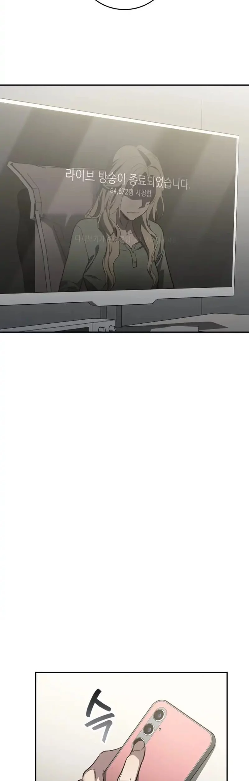 Fair Trade Committee Chapter 33 Gambar 14