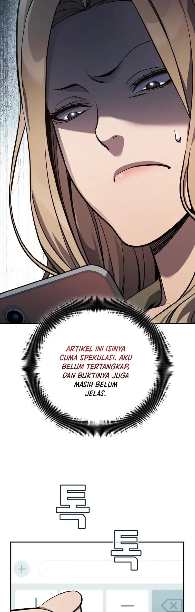 Fair Trade Committee Chapter 33 Gambar 17