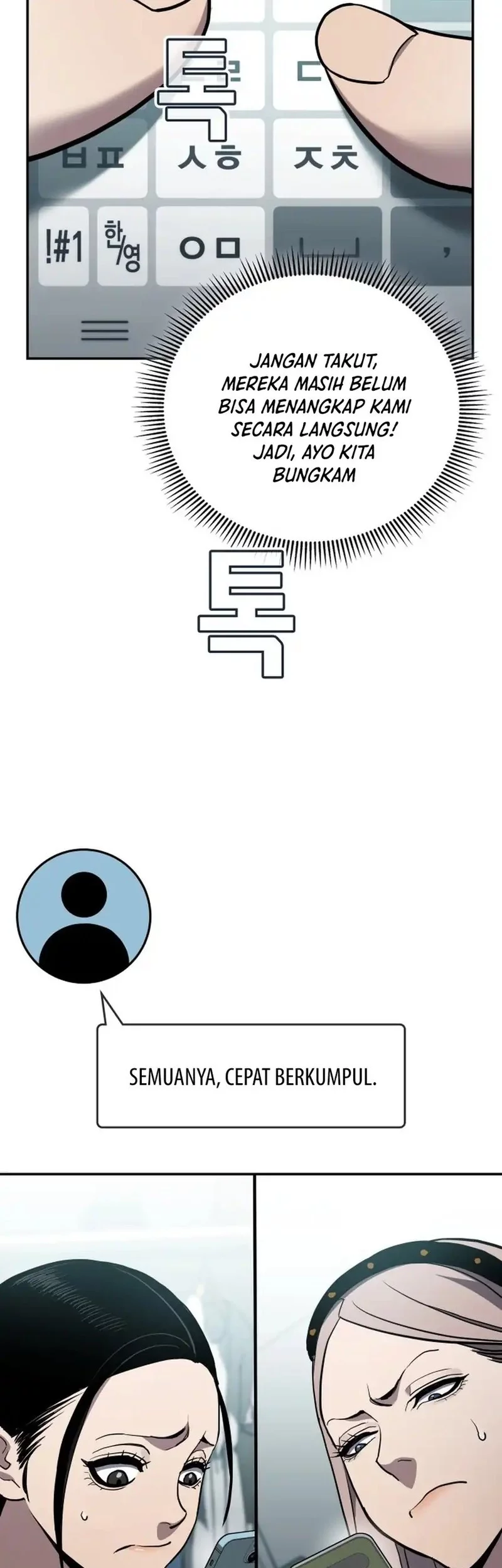 Fair Trade Committee Chapter 33 Gambar 18