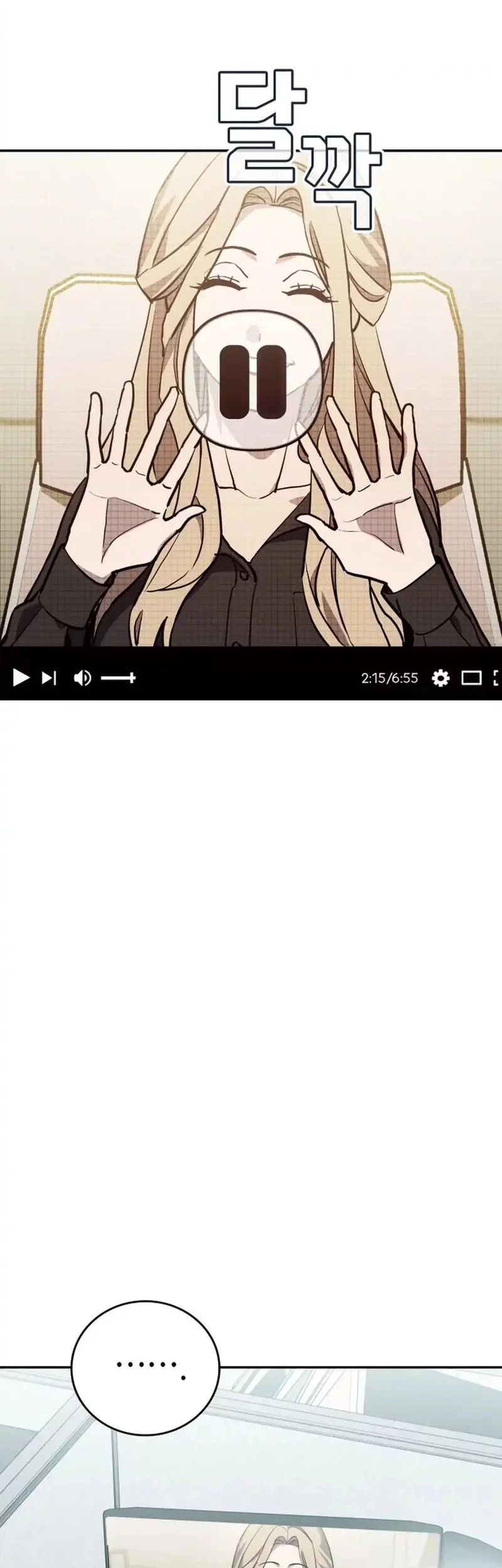 Fair Trade Committee Chapter 33 Gambar 34