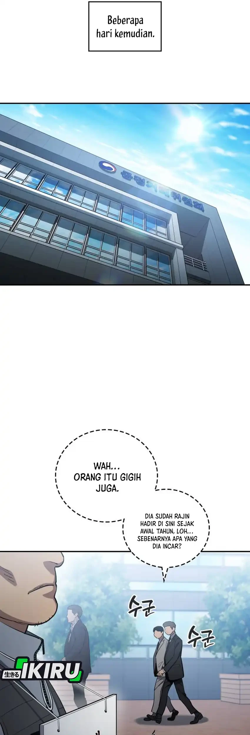 Fair Trade Committee Chapter 40 Gambar 33