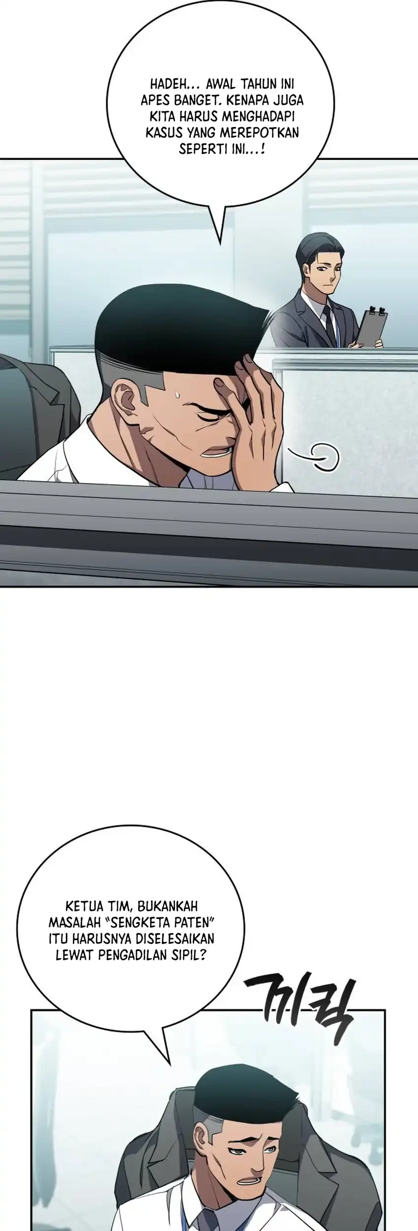 Fair Trade Committee Chapter 40 Gambar 41