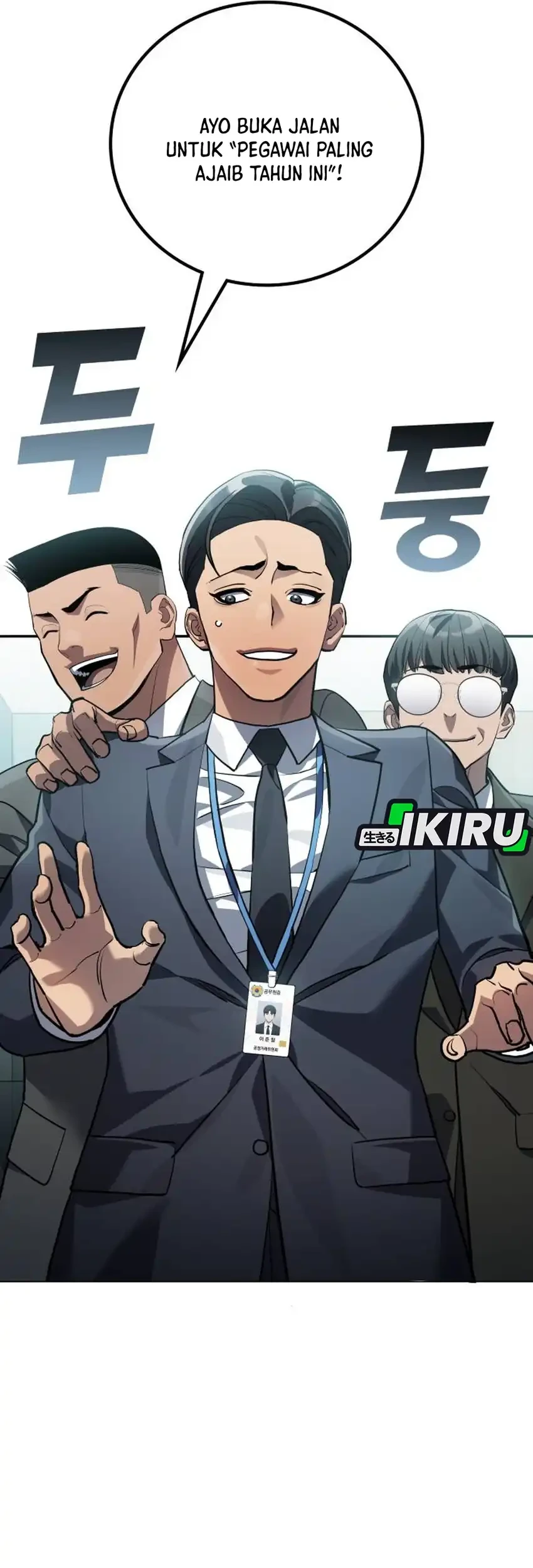 Fair Trade Committee Chapter 40 Gambar 3