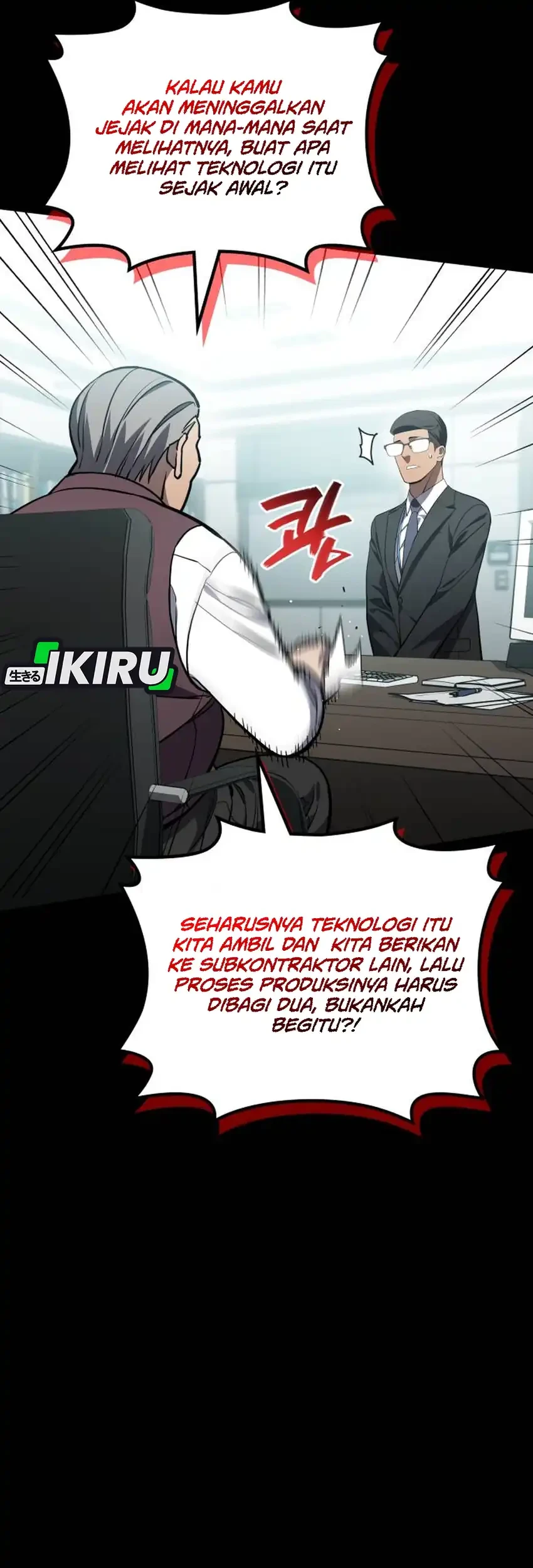 Fair Trade Committee Chapter 40 Gambar 70