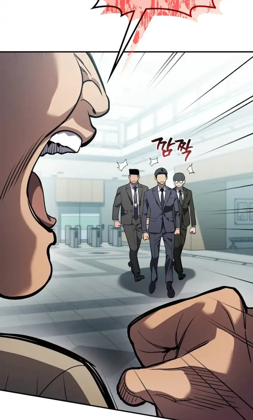 Fair Trade Committee Chapter 40 Gambar 13