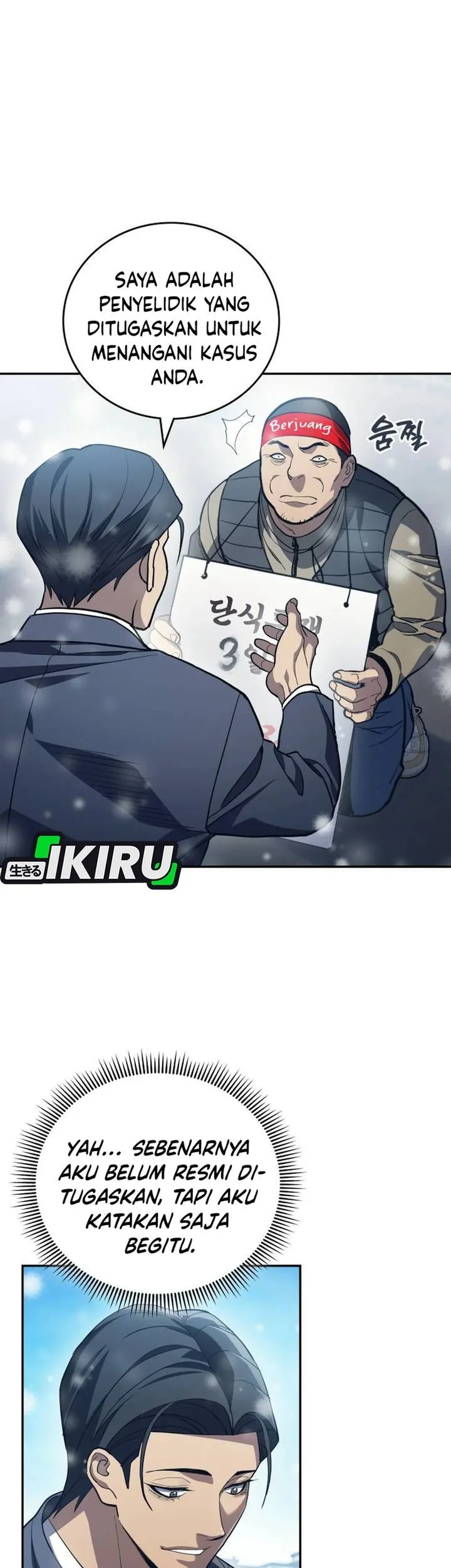 Fair Trade Committee Chapter 41 Gambar 5