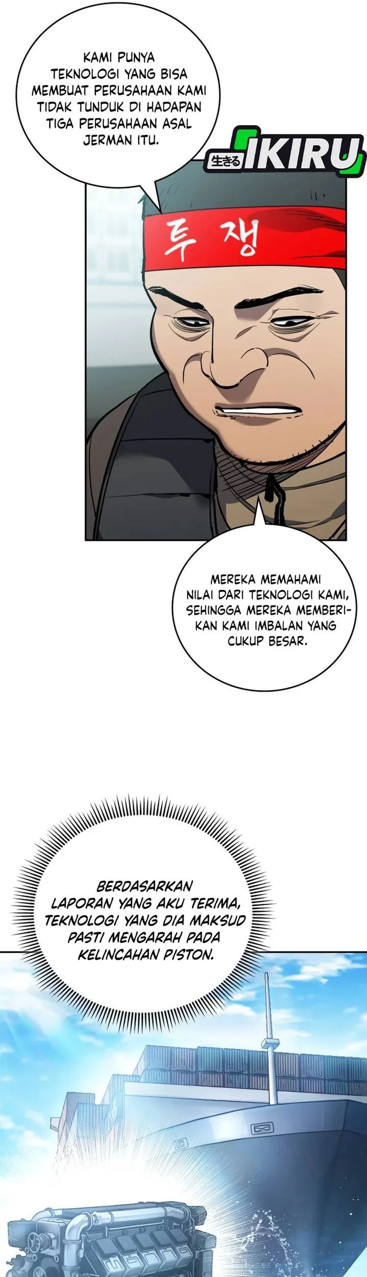 Fair Trade Committee Chapter 41 Gambar 25