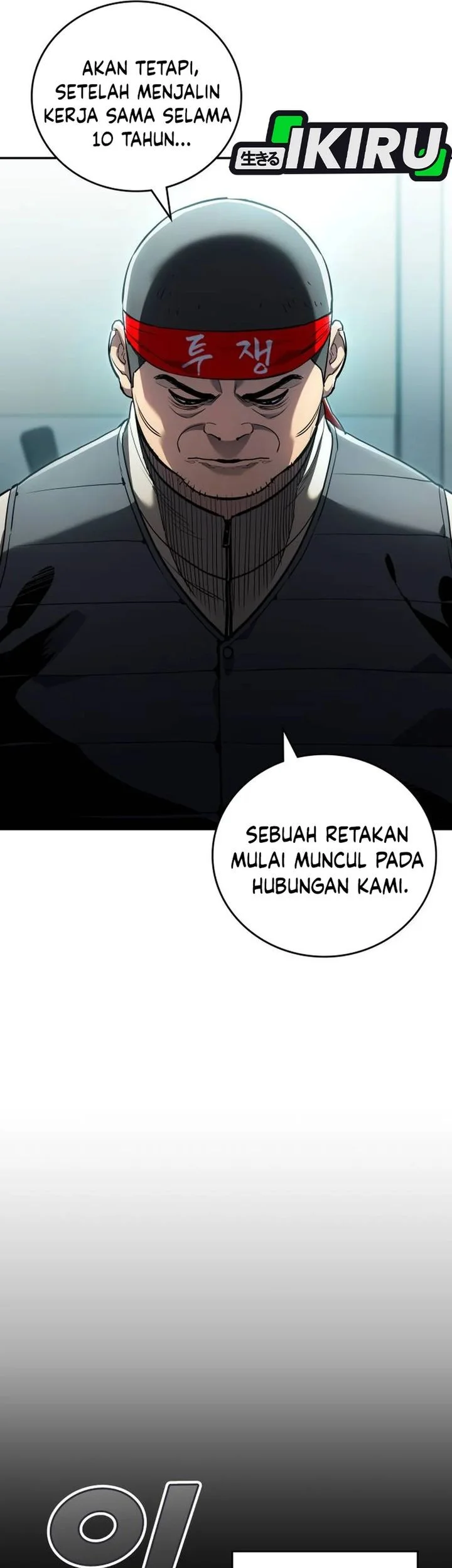 Fair Trade Committee Chapter 41 Gambar 27