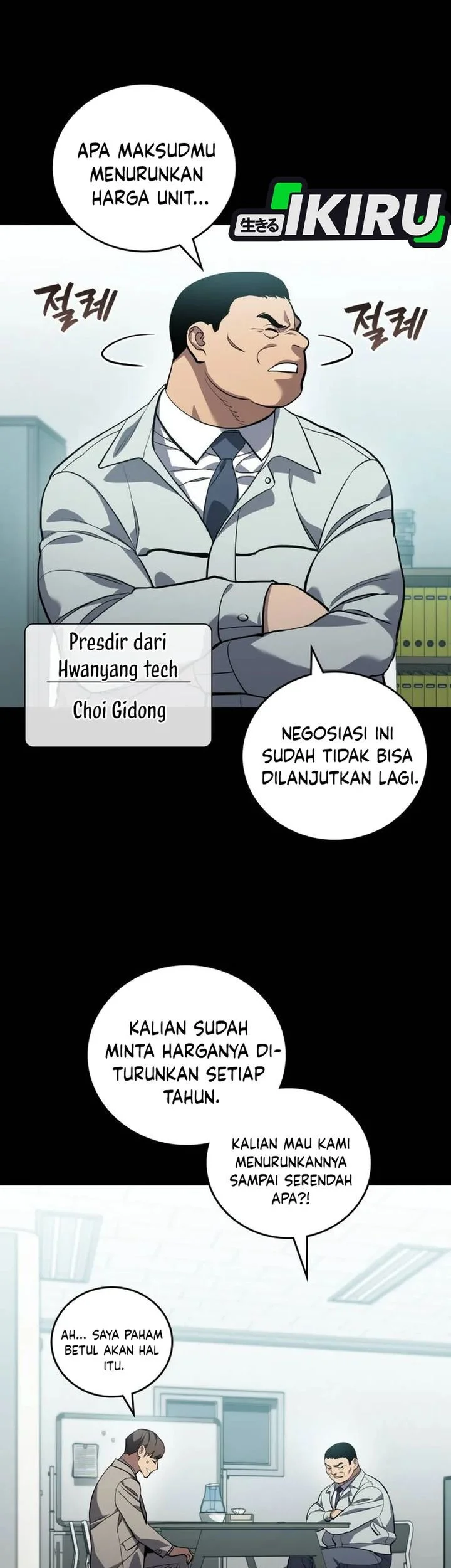 Fair Trade Committee Chapter 41 Gambar 29