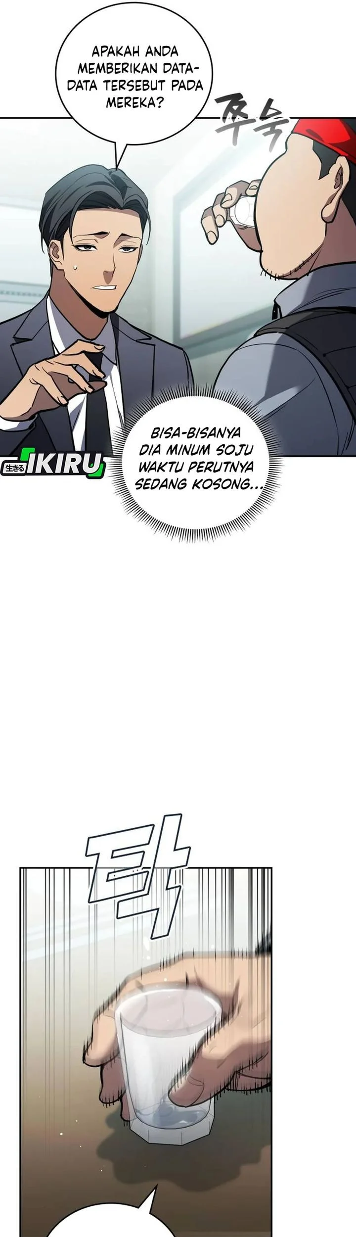 Fair Trade Committee Chapter 41 Gambar 41