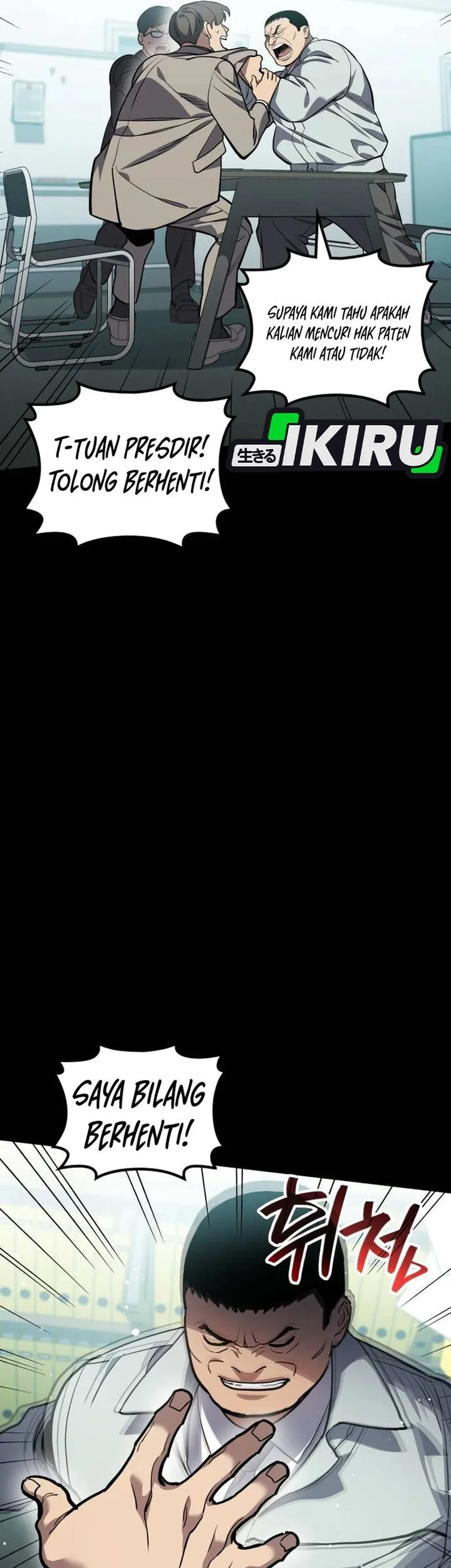 Fair Trade Committee Chapter 41 Gambar 63