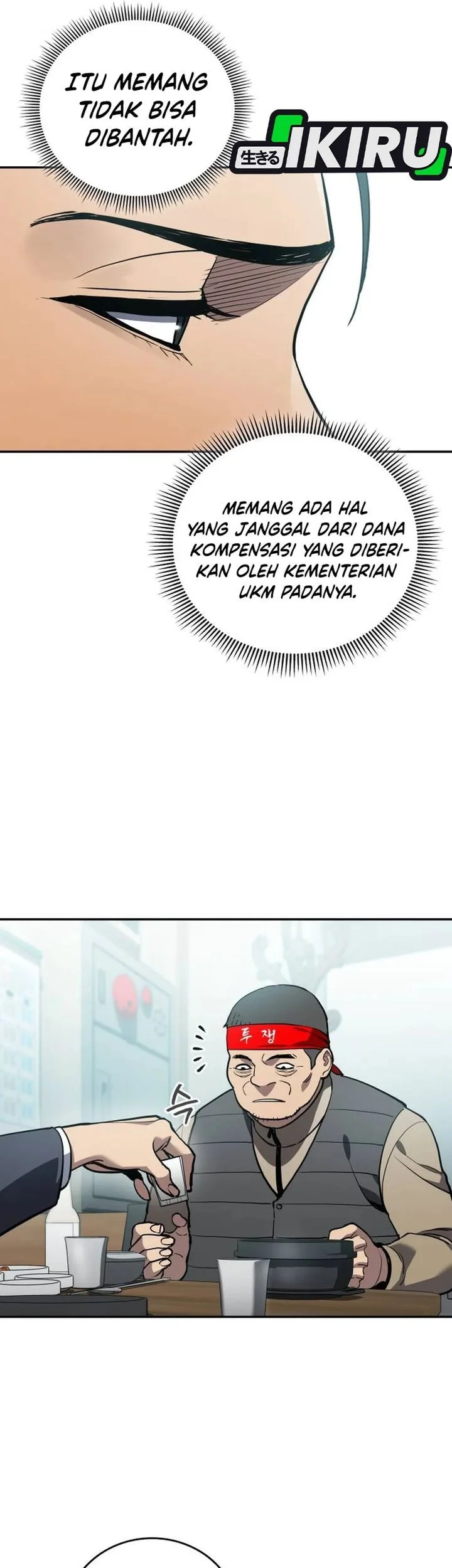 Fair Trade Committee Chapter 41 Gambar 77