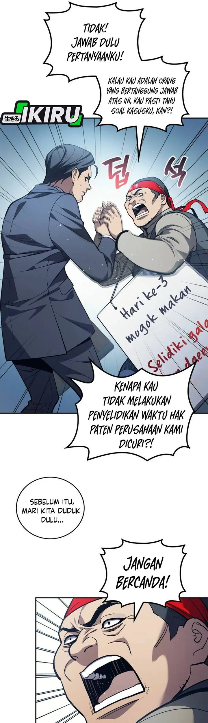 Fair Trade Committee Chapter 41 Gambar 7