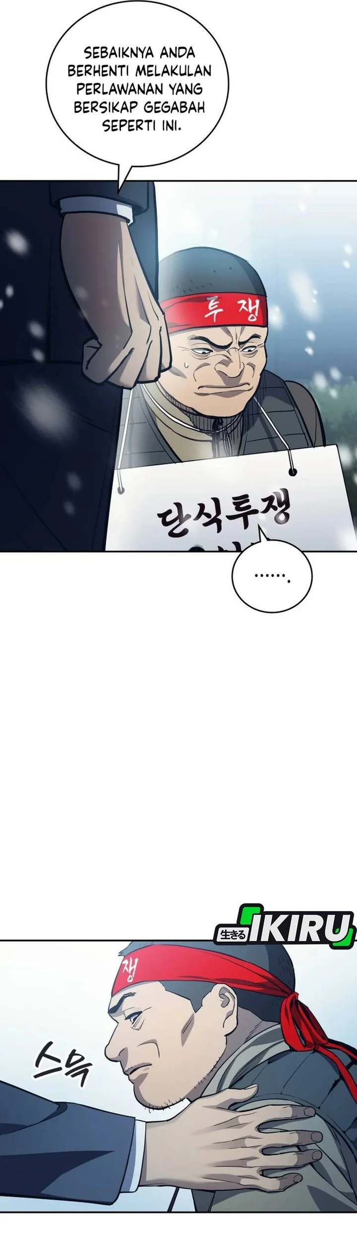 Fair Trade Committee Chapter 41 Gambar 17