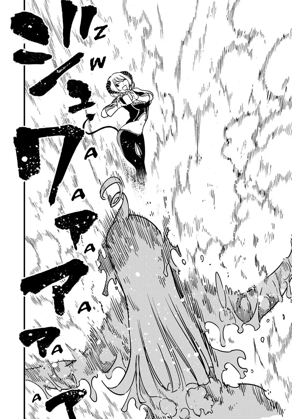 Fairy Tail: 100 Years Quest Chapter 185 Gambar 15