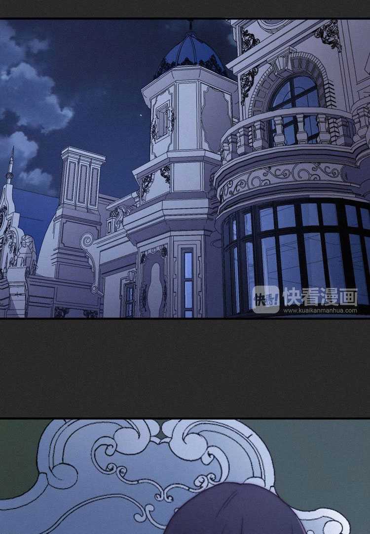 Falling in the Night with You Chapter 14 Gambar 44