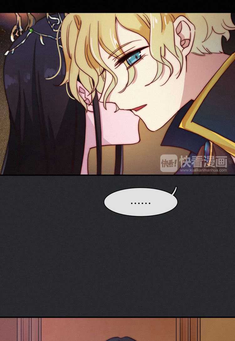 Falling in the Night with You Chapter 19 Gambar 11