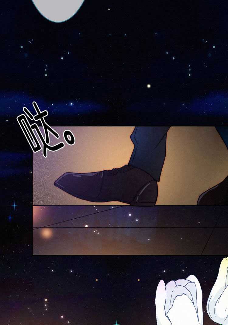 Falling in the Night with You Chapter 19 Gambar 39