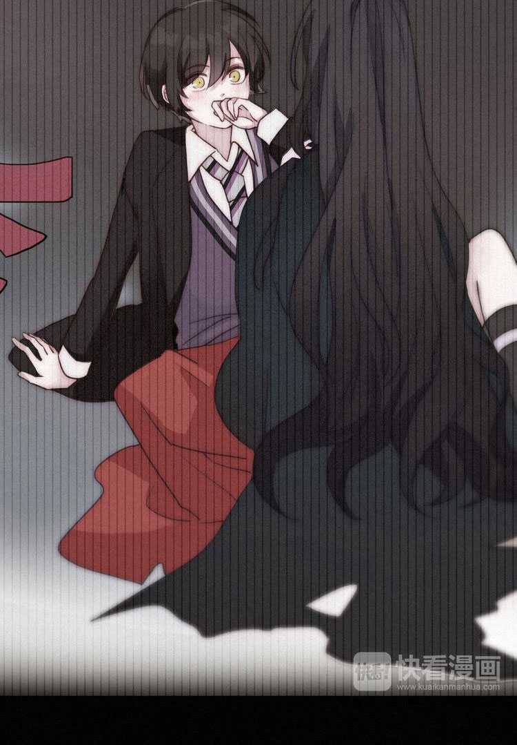 Falling in the Night with You Chapter 13.2 Gambar 44