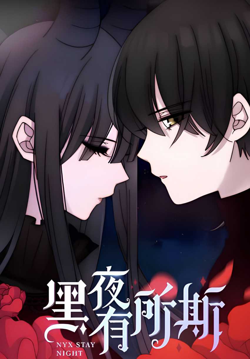 Komik Falling in the Night with You Chapter 13.2 gambar nomor 1