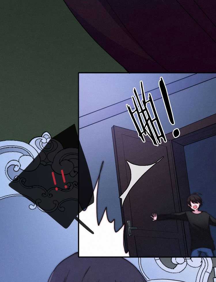 Falling in the Night with You Chapter 13.2 Gambar 19