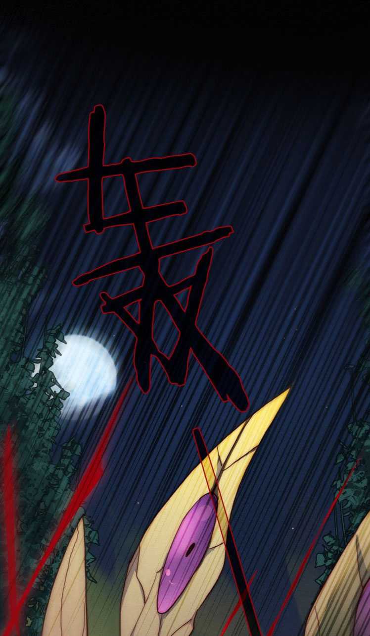 Falling in the Night with You Chapter 25 Gambar 23