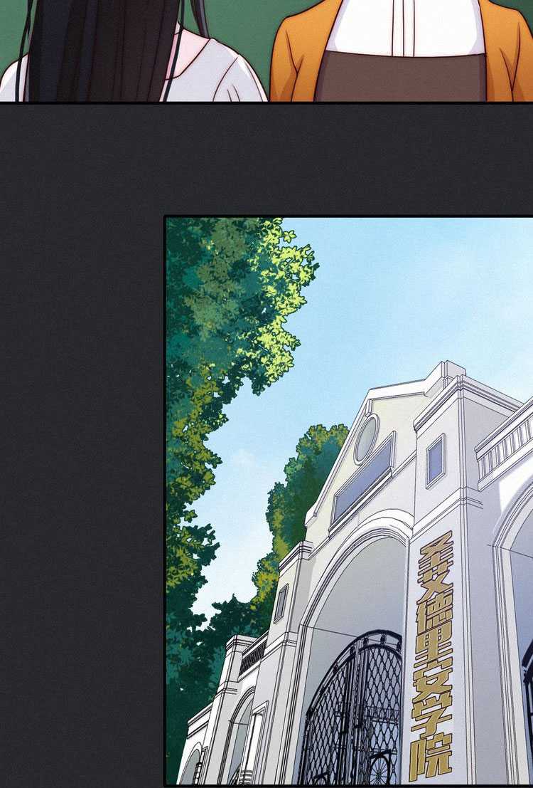 Falling in the Night with You Chapter 21 Gambar 28