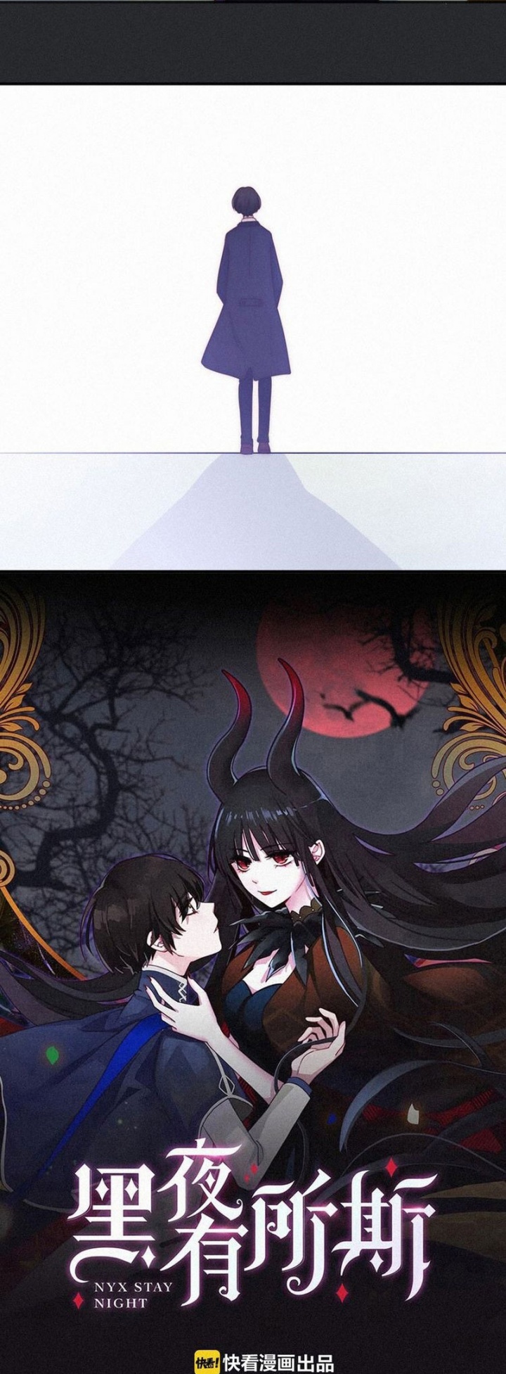 Falling in the Night with You Chapter 22 Gambar 4