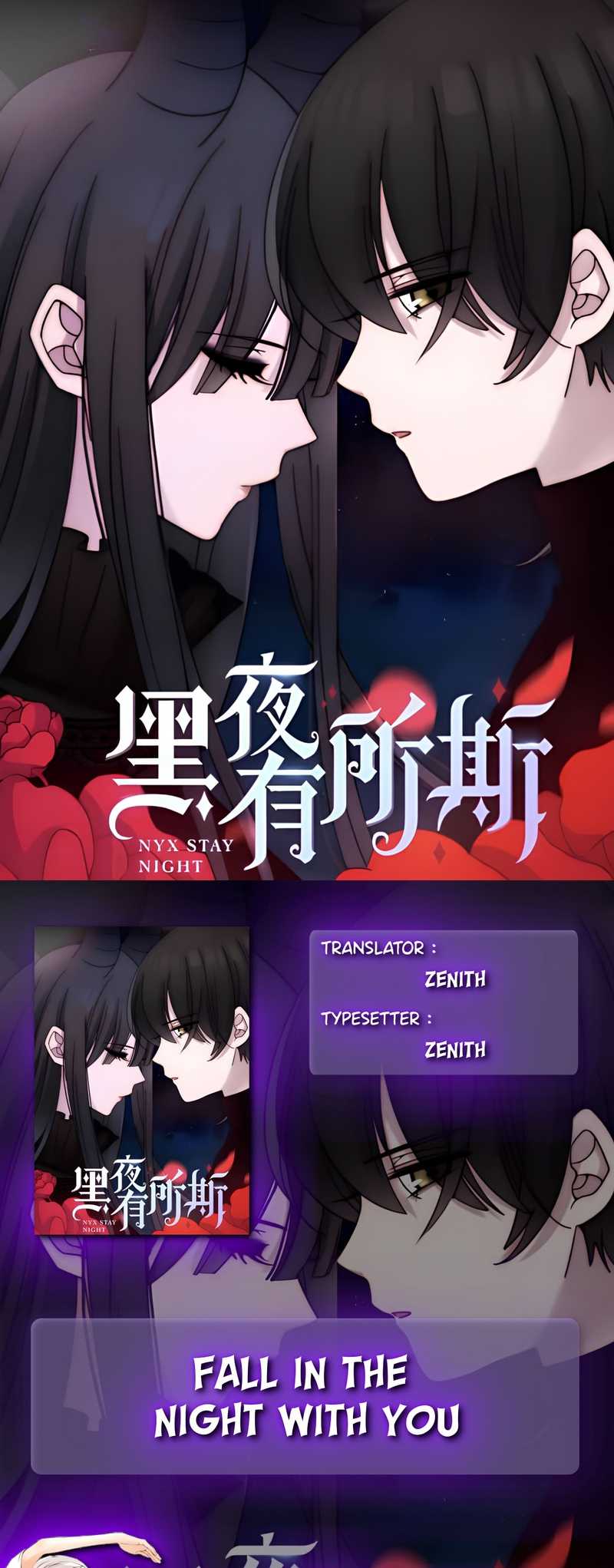 Komik Falling in the Night with You Chapter 23 gambar nomor 1