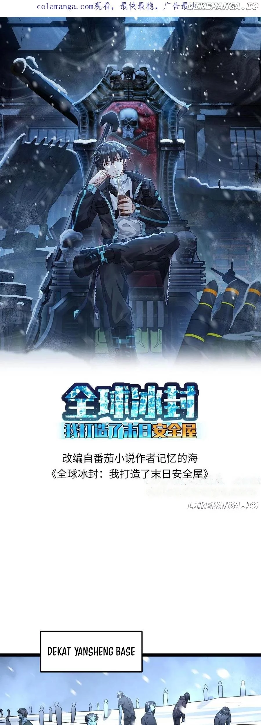 Manhua Freezing The World: I Built A Doomsday Safehouse Chapter 390 gambar nomor 2