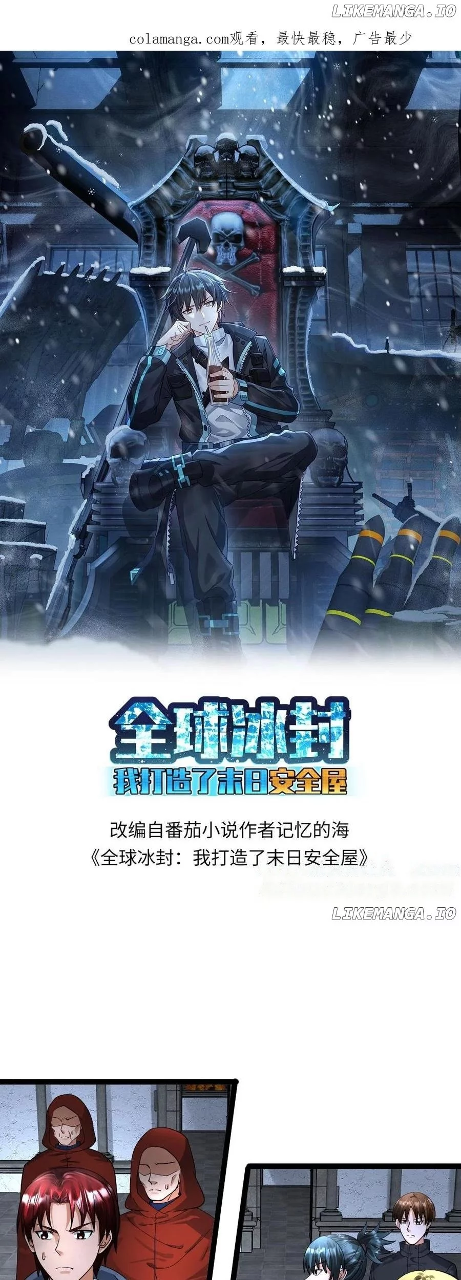 Manhua Freezing The World: I Built A Doomsday Safehouse Chapter 395 gambar nomor 2