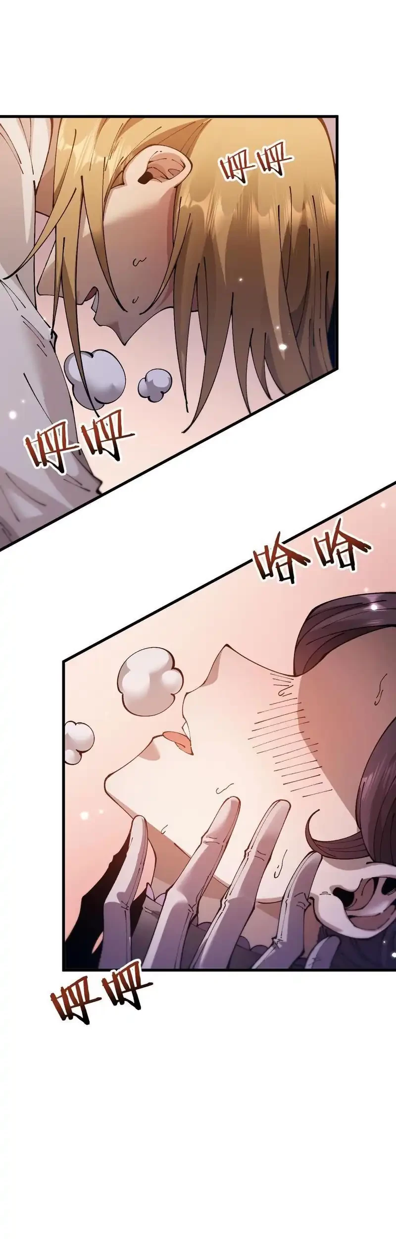 Manhua From Goblin to Goblin God Chapter 78 gambar nomor 2