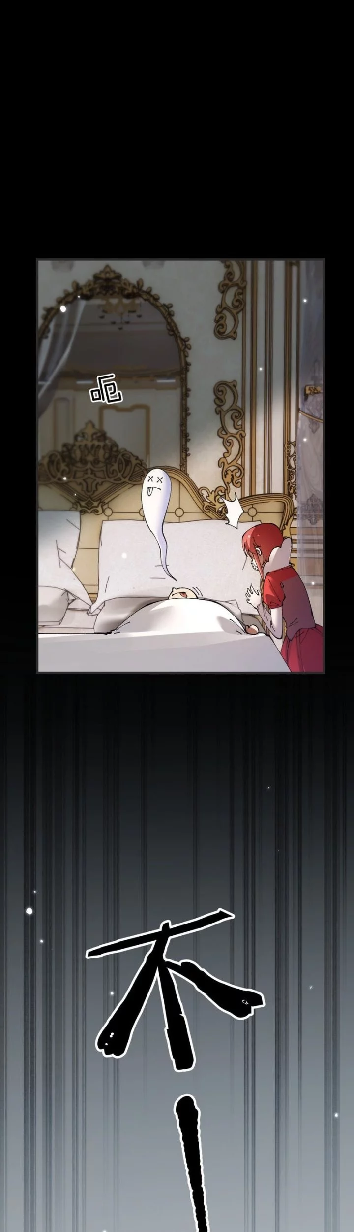 From Goblin to Goblin God Chapter 79 Gambar 34