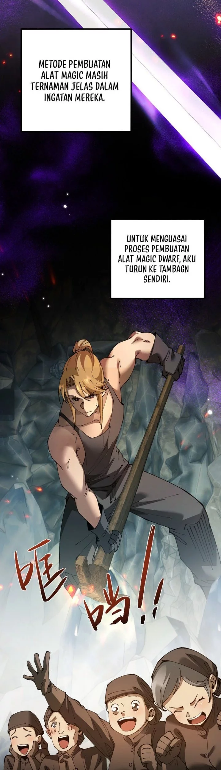 From Goblin to Goblin God Chapter 79 Gambar 4