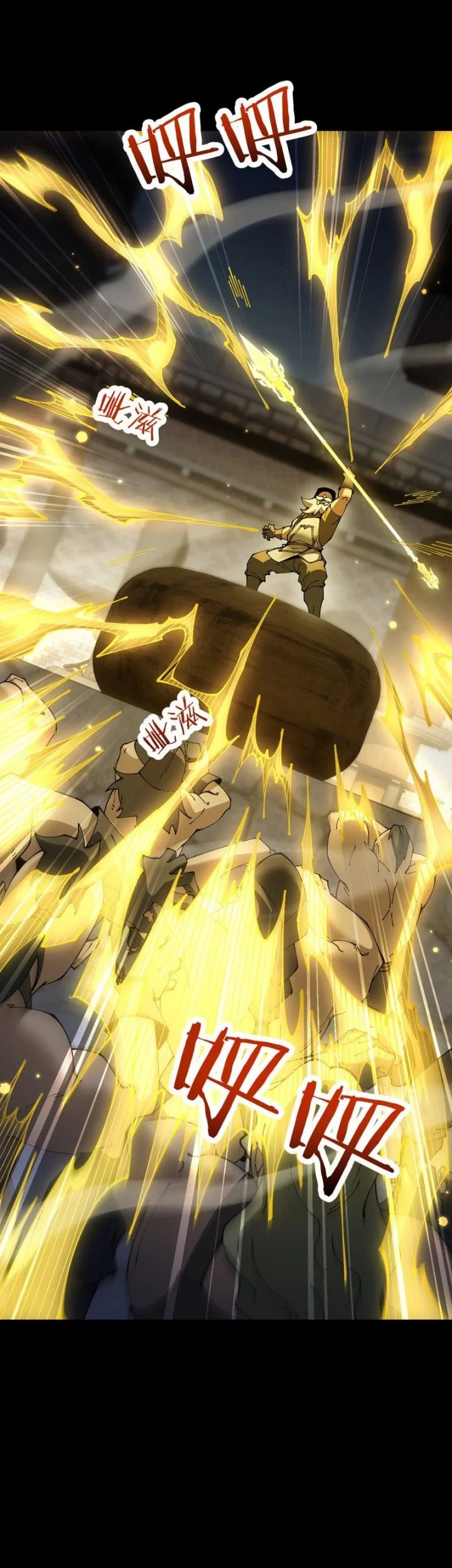 From Goblin to Goblin God Chapter 80 Gambar 39